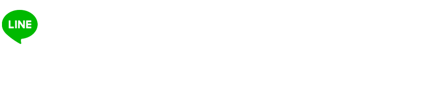 スマホで写真を撮ってLINEで送るだけで現金化！不要になった商品券や金券、ギフト券、収入印紙などを買取いたします。