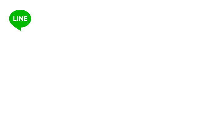 スマホで写真を撮ってLINEで送るだけで現金化！不要になった商品券や金券、ギフト券、収入印紙などを買取いたします。